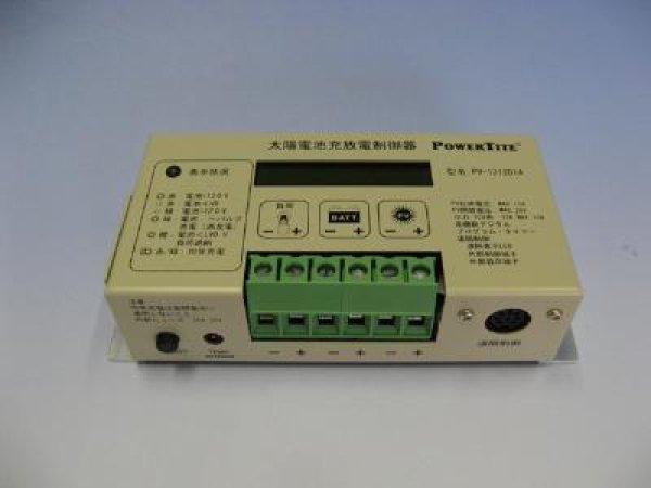 画像1: 【12V用】充電コントローラ　PV-1212D1A (1)
