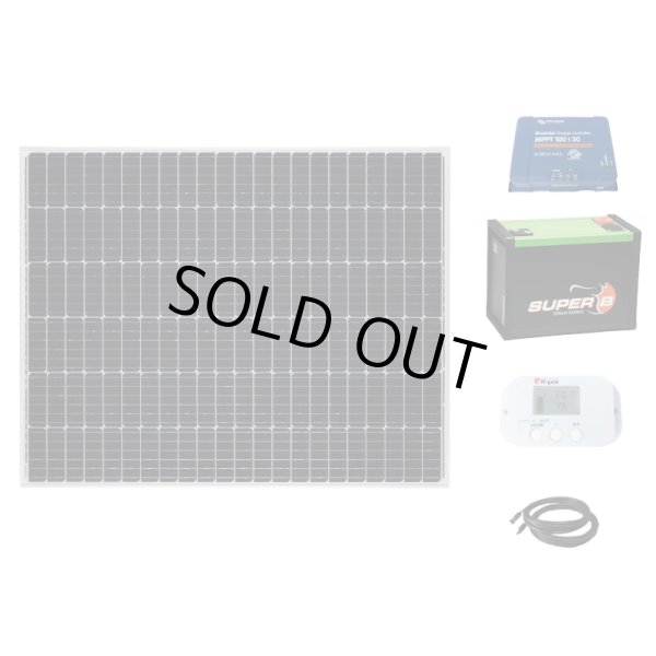 画像1: ソーラー充電セット250W340Ah (1)