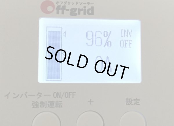 画像6: リチウム150Ah×180Wソーラー充電セット (6)