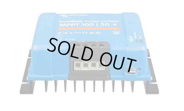 画像2: 太陽光パネル500W＋コントローラセット【SS-MPPT100/50】/12V充電 (2)