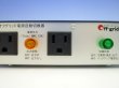 画像2: 電源切換器　NR-PC1000 (2)
