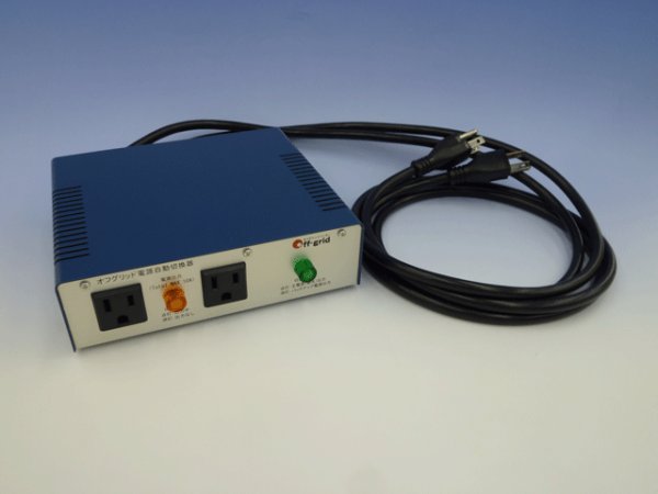 画像1: 電源切換器　NR-PC1000 (1)