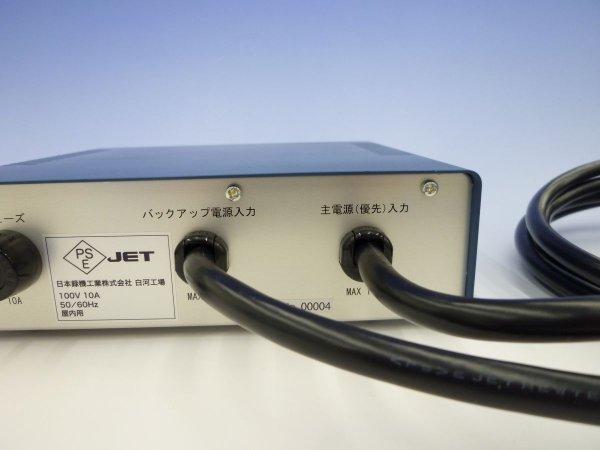 画像3: 電源切換器　NR-PC1000 (3)